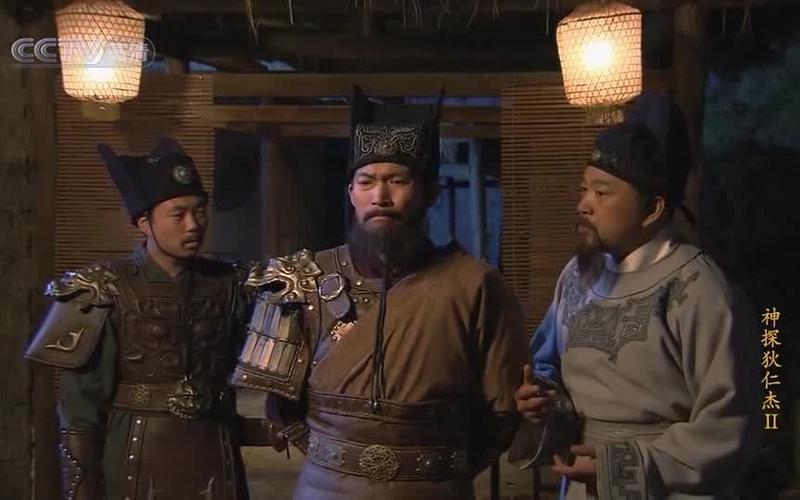 神探狄仁杰第二部 丘静 李楷固 是好的还是坏的 详细介绍 详细 详细