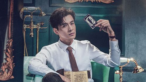 明星大侦探之头号嫌疑人 第1集:秘密-电视剧-全集高清