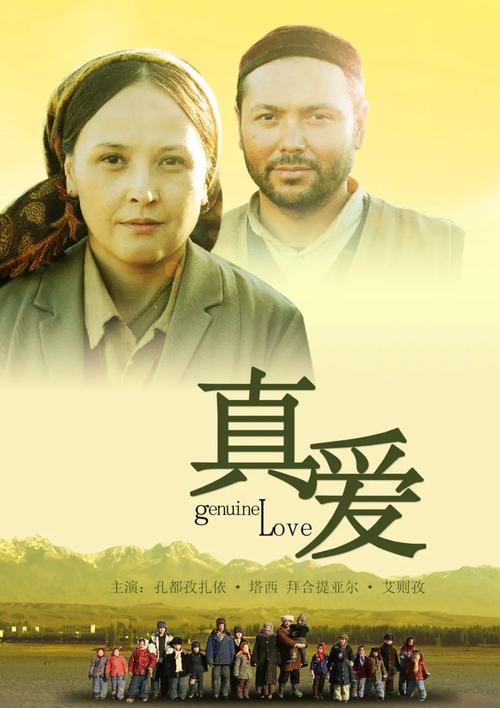 电影频道明日开启"大美新疆"主题展播