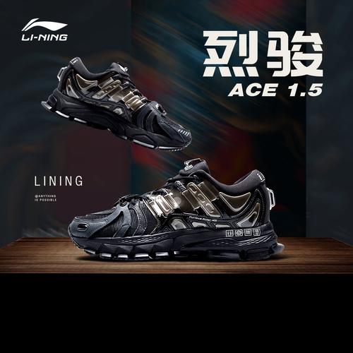 中国李宁烈骏ace 1.5跑步鞋男女鞋2021新款情侣官方跑鞋运动鞋