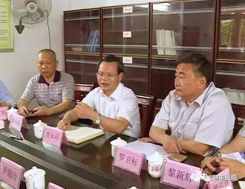 来源:丰顺县广播电视台 返回搜             责任编辑