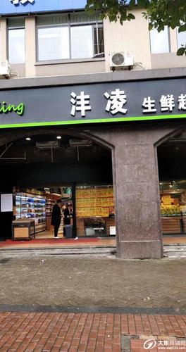 天心区生鲜超市摊位出租