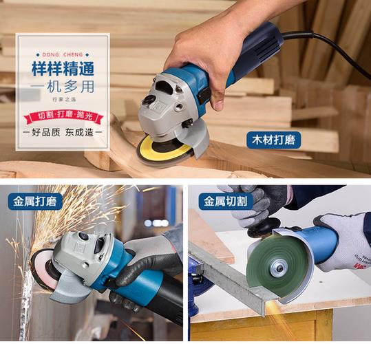 [力鼎机电] 现货直发 正品 手磨机手砂轮抛光机 100a 04 ff03 s1m