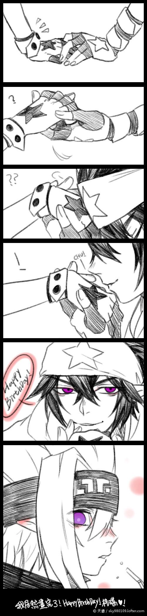 【**雷瑞**】【格瑞生日快乐.