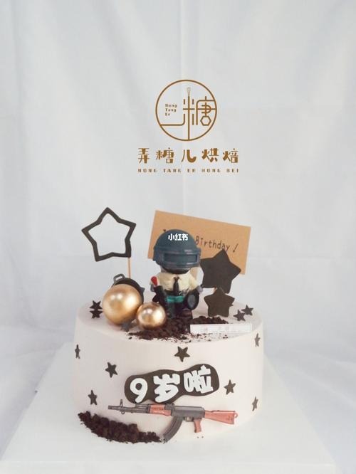 8寸和平精英蛋糕_蛋糕_和平精英_烘焙_我的烘焙日常_美食_美食展示