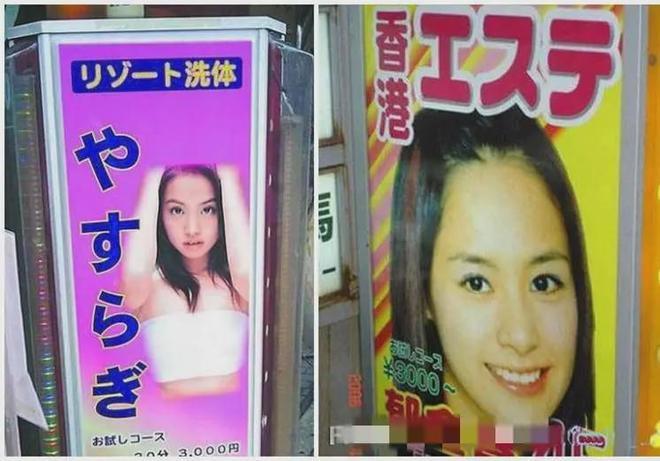 活在宾馆卡片上的"包小姐",背后的江湖水有多深?