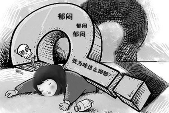 不敢去求助,现在很多大学开始宣传正确看待抑郁症这种疾病,减少学生