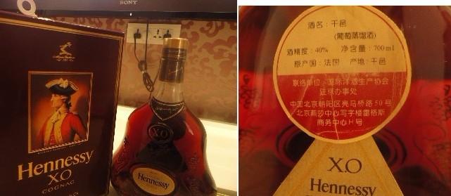 轩尼诗xo价格