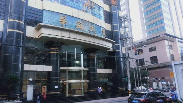 华盛大厦在租房源6个在租房源在售房源暂无在售房源楼盘地址汉口路398