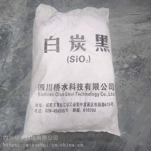 厂家现货供应重庆白炭黑/沉淀法硅粉