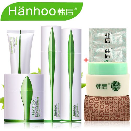 【包邮】韩后化妆品正品套装 有机茶蕊十全十美去黄嫩白护肤套盒