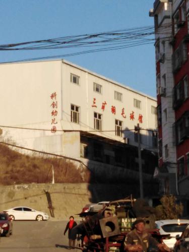 阳泉三矿改革开放40年为离退休职工创建了优越的养老环境,为煤炭事业