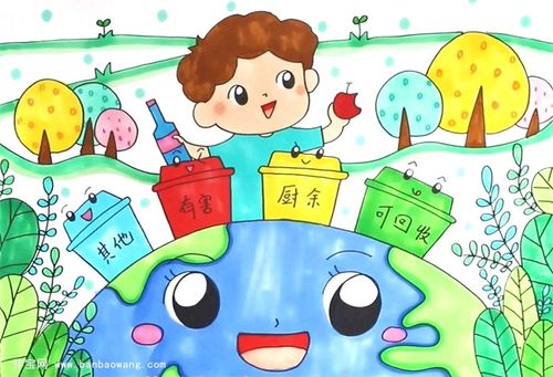 垃圾分类儿童画教程