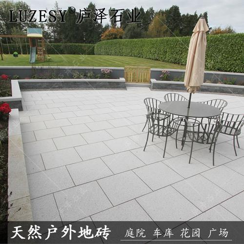 天然大理石花岗岩户外庭院露台院子车库广场别墅地砖室外路沿石砖