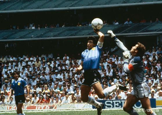 上帝收回"上帝之手",别了马拉多纳