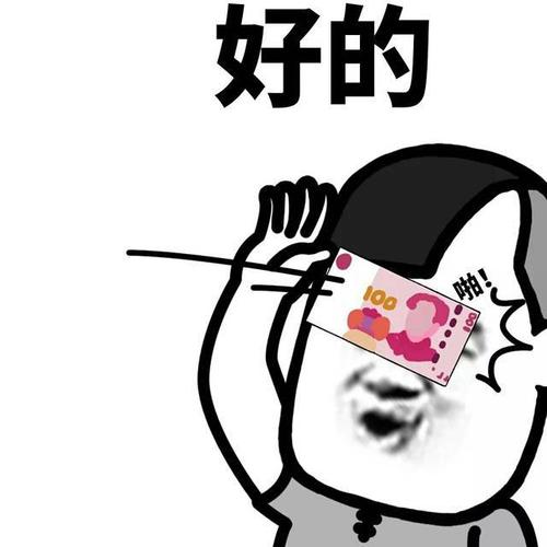 表情包#表情包来了,接住!