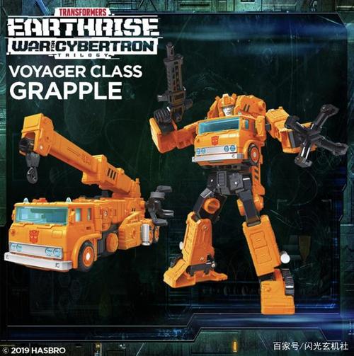 变形金刚博派汽车人吊车