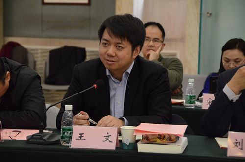 中国人民大学重阳金融学院院长,教授王文先生