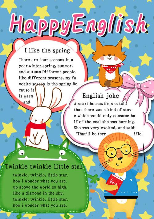 英语小报图片素材