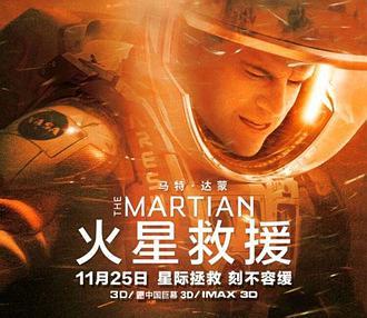 《火星救援》引发道德思考:5人救1人到底值不值?