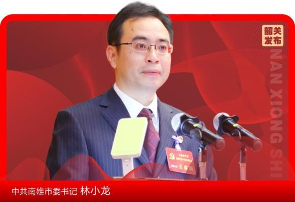张英宏,李柱焜(挂职),郭葳,刘洪生,袁瑞峰,华癸莲(女),张杰 南雄市