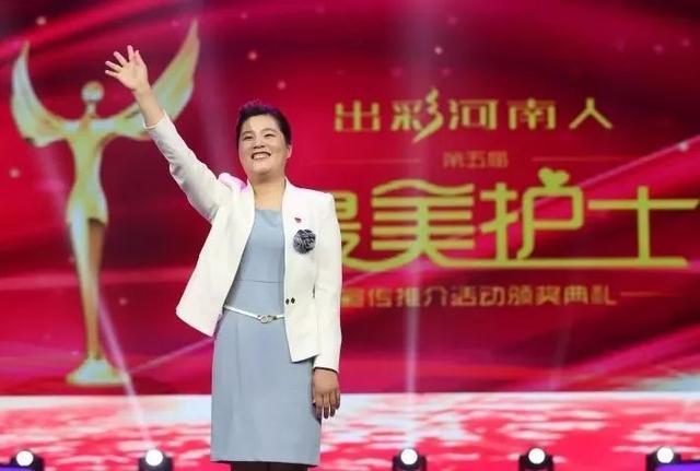 情义无价,爱心护理的忠实践行者,安阳市内黄县豆公乡卫生院张慧.