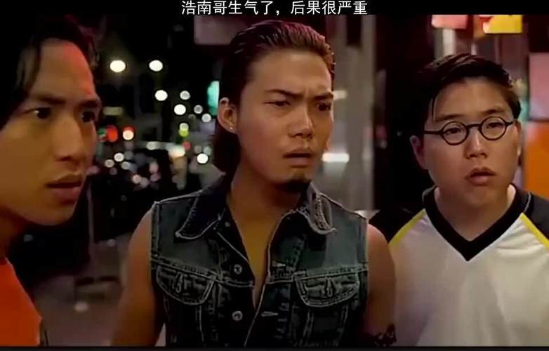 影视浩南哥生气了后果很严重