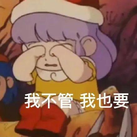 小小外星人蜜儿表情包
