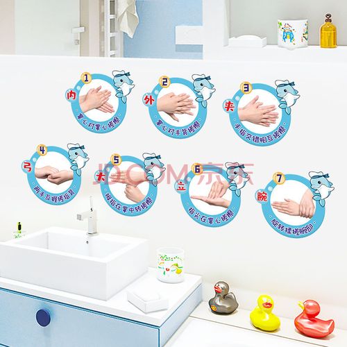 七步洗手法图片防水七步洗手法贴纸卫生间幼儿园厕所洗手步骤图标语