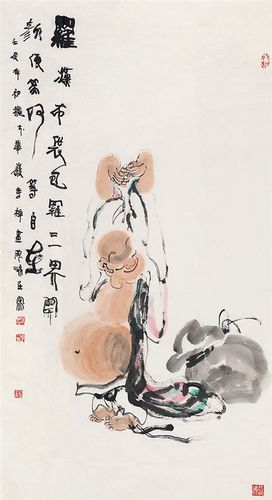 0204   高济民  罗汉