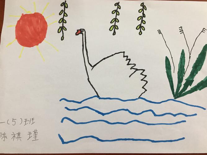 古诗配画——《咏鹅》