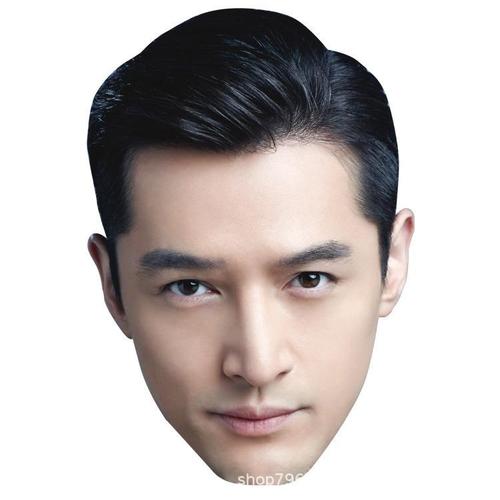 抖音同款胡歌头像明星人脸面具假脸伴郎结婚迎亲道具新娘恶搞笑怪