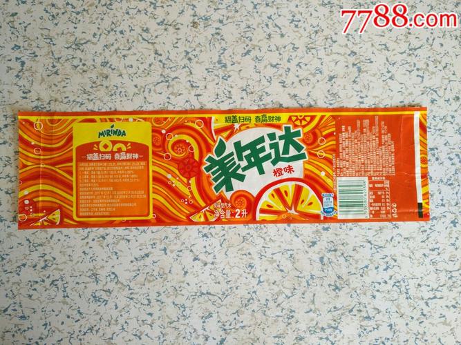 美年达----橙味(2升)促销版_价格3元_第1张_7788收藏__收藏热线