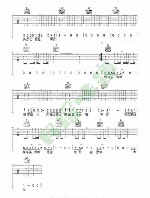 隔壁老樊得不到你吉他谱弹唱谱完整版