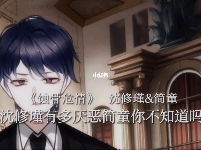 《蚀骨危情》_触漫_语录_文化_阅读
