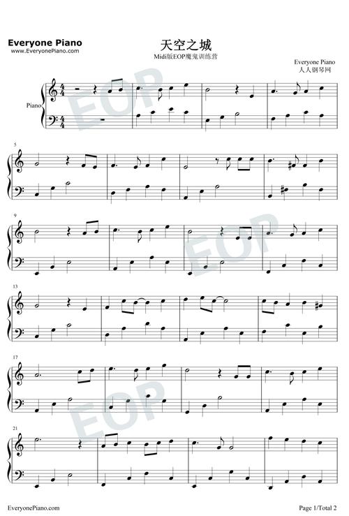 天空之城钢琴谱-久石让宫崎骏-简单版