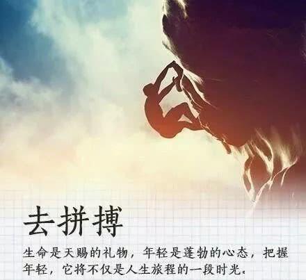早安最新版正能量语录句子早安励志带字图片