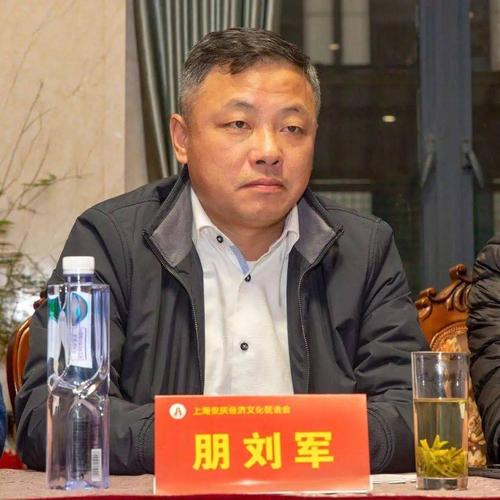 朋刘军
