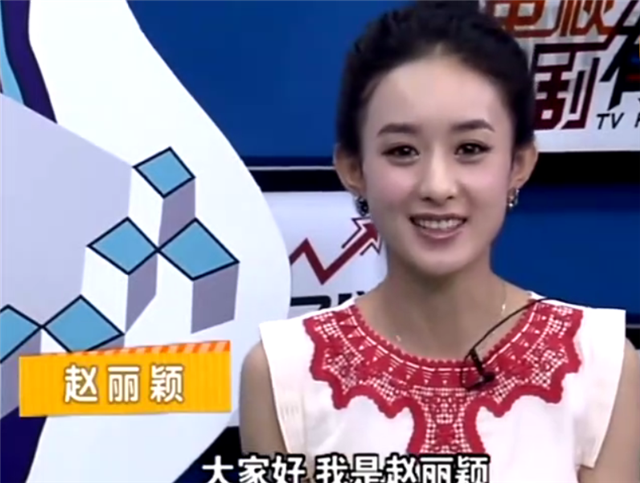 幸福到万家》赵丽颖出演"打工人",现实中也是从农村开始逆袭