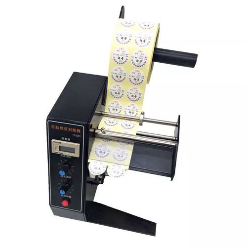 自动标签剥离机不干胶剥离器条码纸分离机贴纸剥标机撕标机