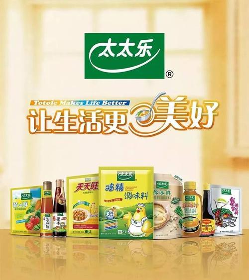 太太乐张西强:未来,调味品行业将呈5大"新"趋势!