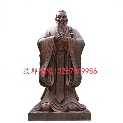 玻璃钢孔子像人物雕塑铸铜孔子像校园名人雕塑