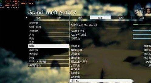 win10电脑玩gta5时经过草丛会掉帧怎么解决