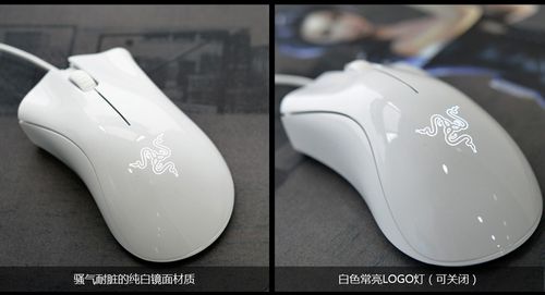 雷蛇(razer)蝰蛇1800 游戏鼠标 白色版 电竞鼠标 绝地求生鼠标 吃鸡