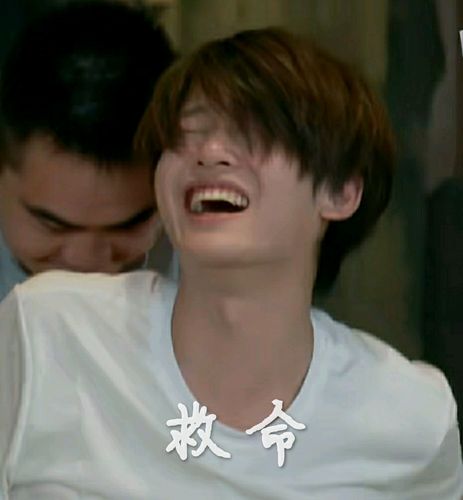 阴阳怪气男团表情包