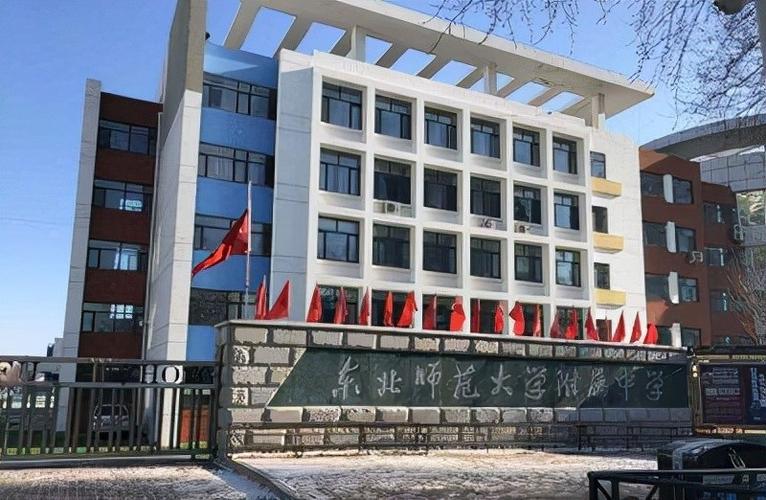 东北高中排名出炉,榜首全国第二,吉林一中却沦