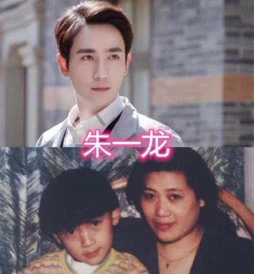 4位男神的妈:肖战妈港风味,朱一龙妈五官立体,他长得最像妈妈