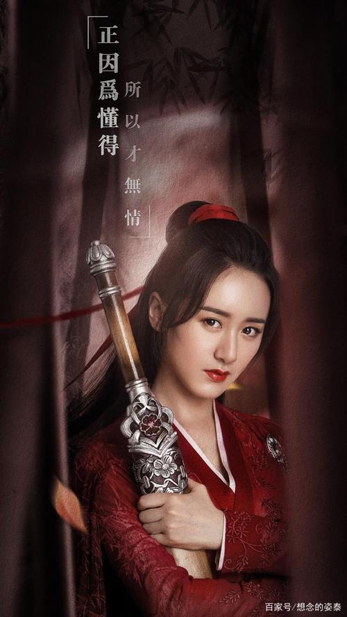 女神袁冰妍,电视剧听雪楼剧照,喜欢赶快收藏哦