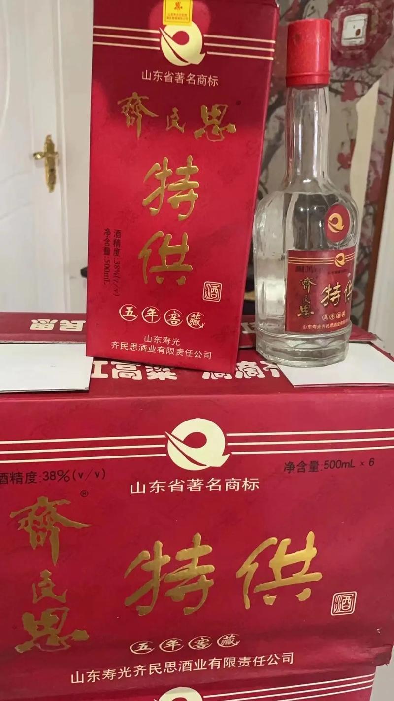 齐民思系列25岁了!酒满品好!