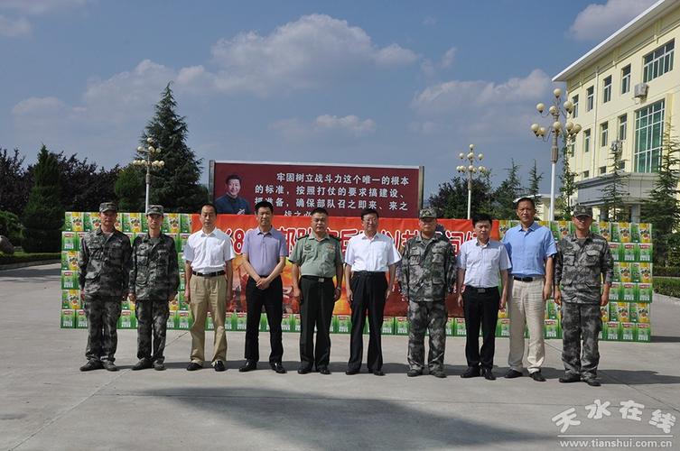 天水市领导走访慰问驻市部队官兵(组图)
